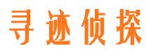 琼结外遇出轨调查取证